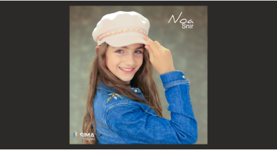 Noa Snir – Rolling In The Deep